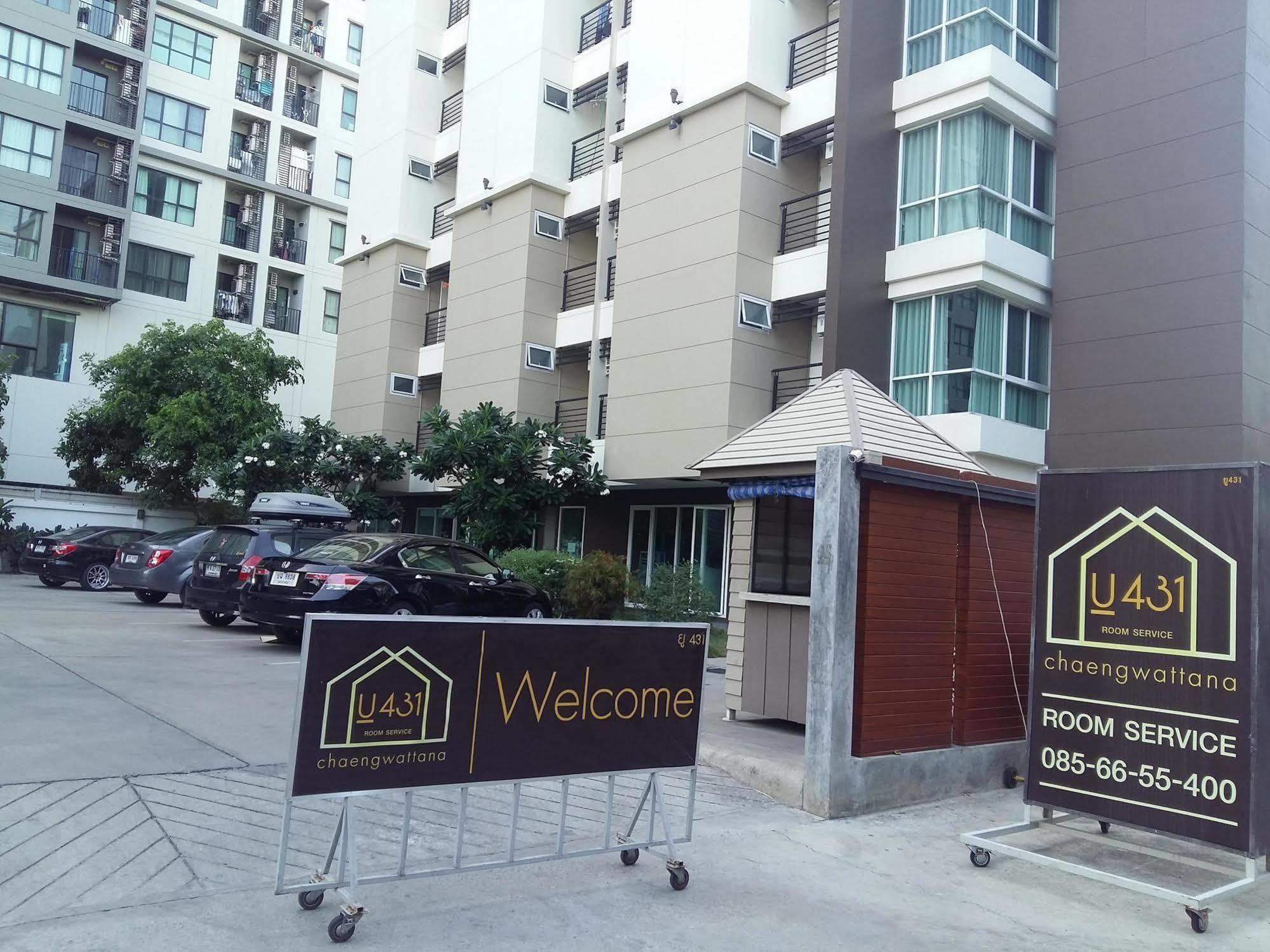 U431 Chaengwattana Hotel Nonthaburi Exterior foto